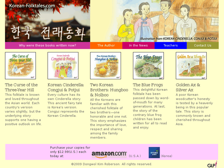www.korean-folktales.com