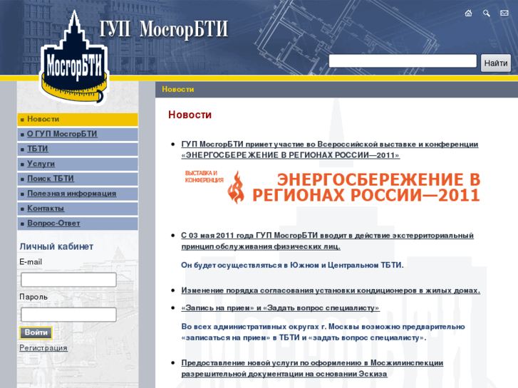 www.mosgorbti.ru