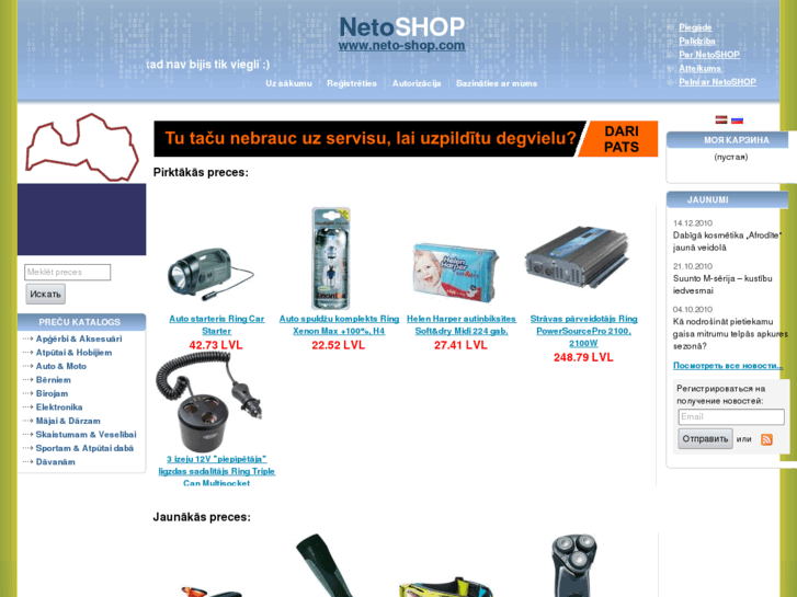 www.neto-shop.com