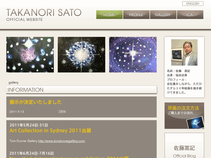 www.takanori-s.com