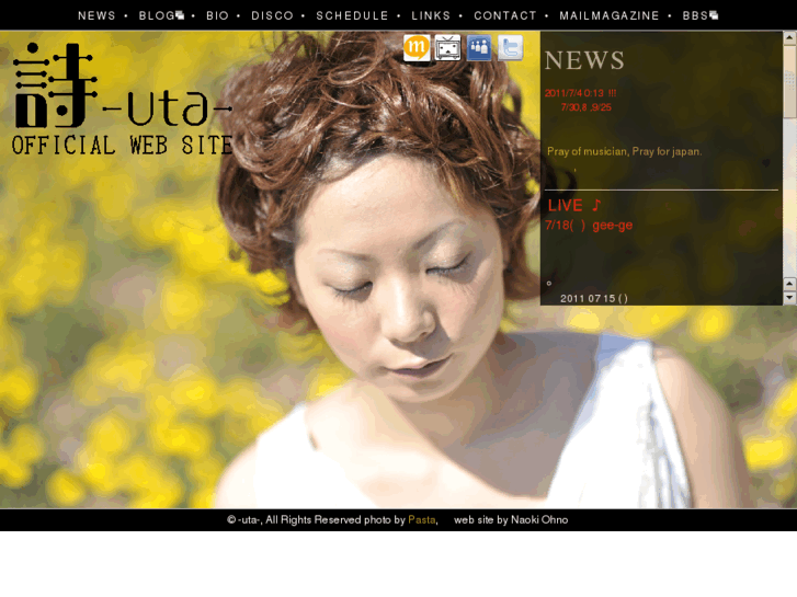 www.uta-showa.com