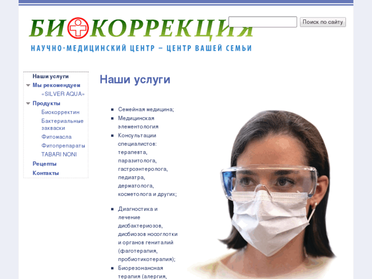 www.biokorekcia.com