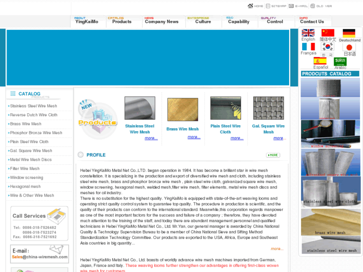 www.china-wiremesh.com