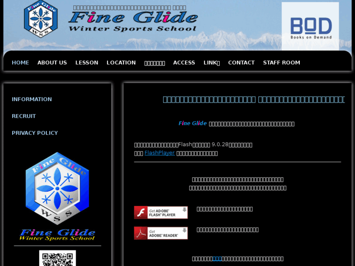 www.fine-glide.com