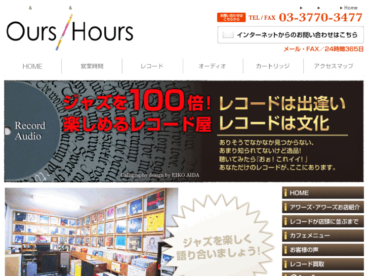 www.ours-hours.com