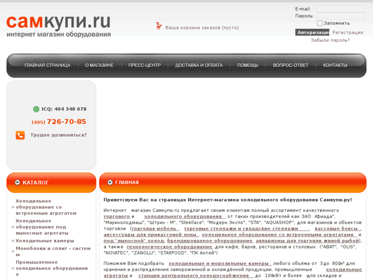 www.samkupi.ru