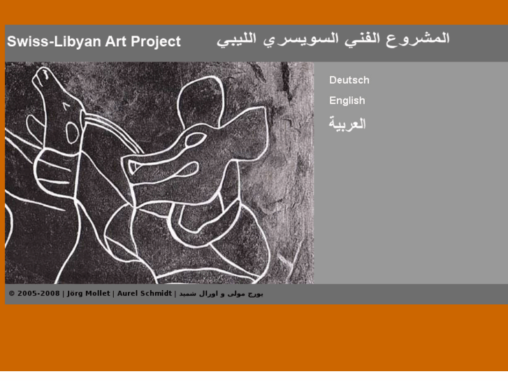 www.swiss-libyan-art-project.info