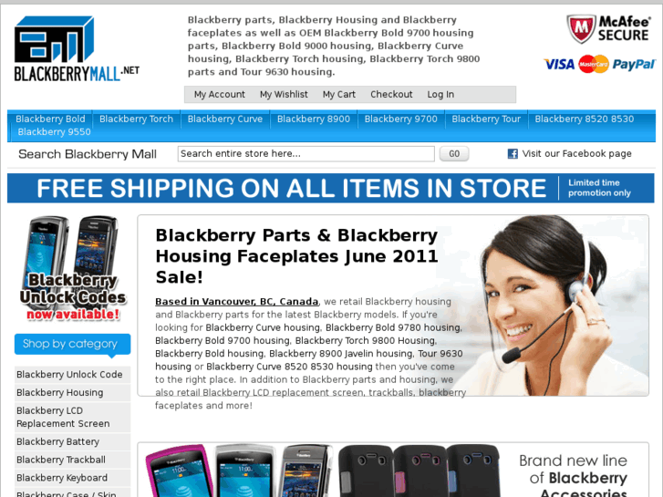 www.blackberrymall.net