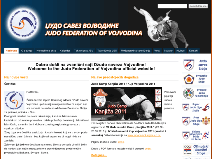 www.judosavezvojvodine.com
