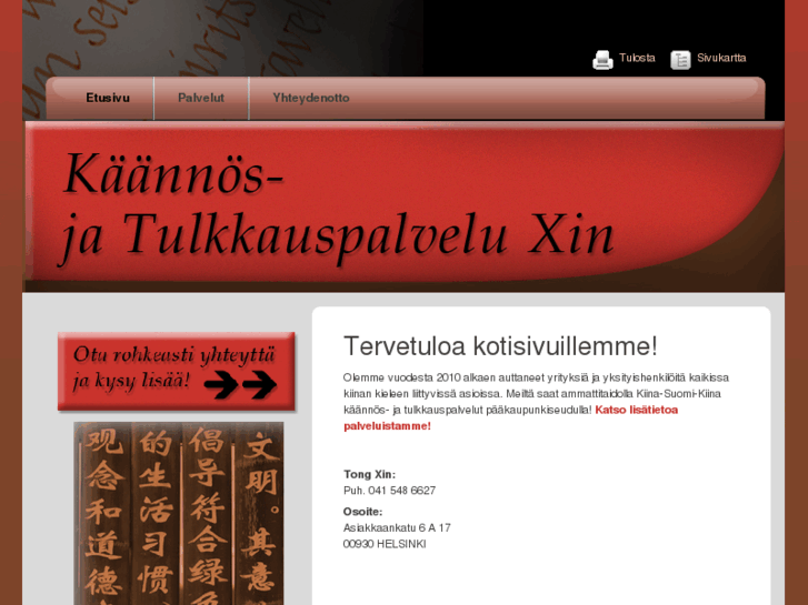 www.kiinantulkkipalvelu.com