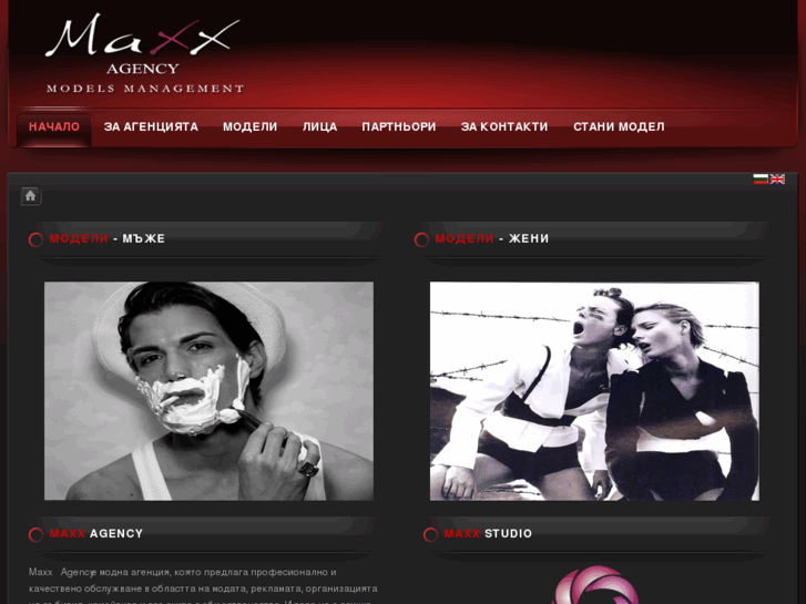 www.maxx-agency.com