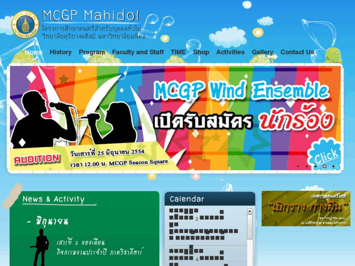 www.mcgp-mahidol.com