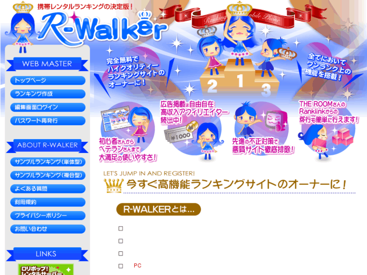 www.r-walker.info