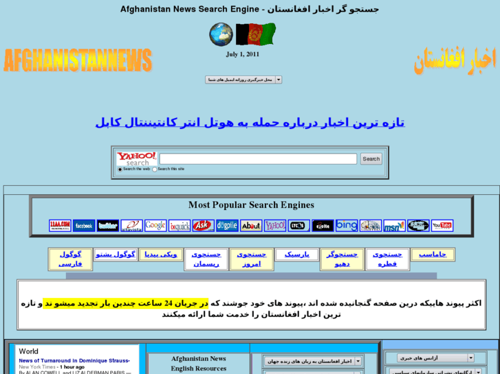 www.afghanistannews.org