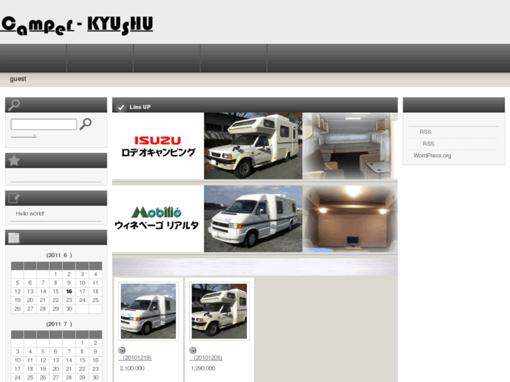 www.camper-kyushu.info