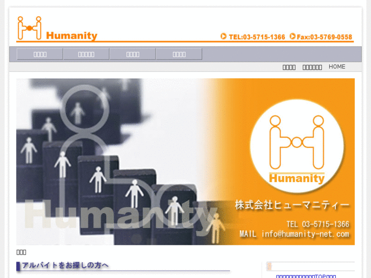 www.humanity-net.com