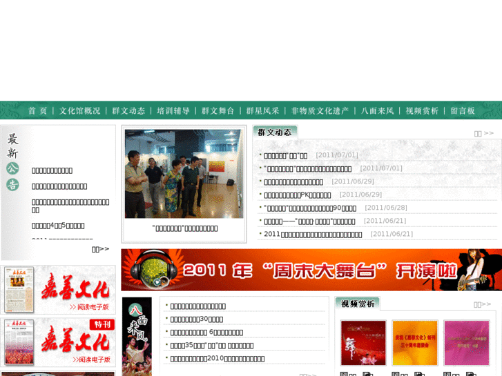 www.jswhg.net
