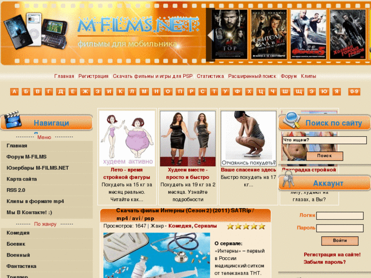 www.m-films.net