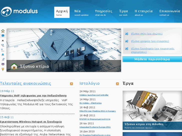 www.modulus.gr