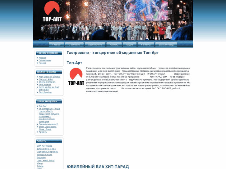 www.topartmoscow.ru