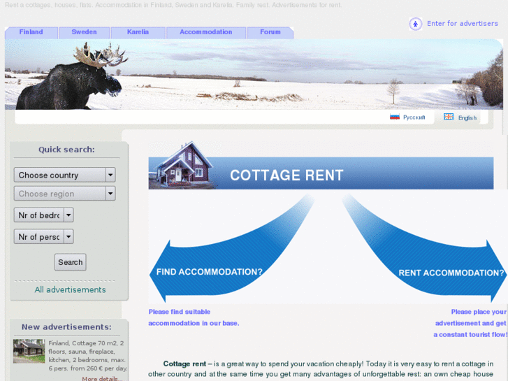 www.travel-cottage.ru