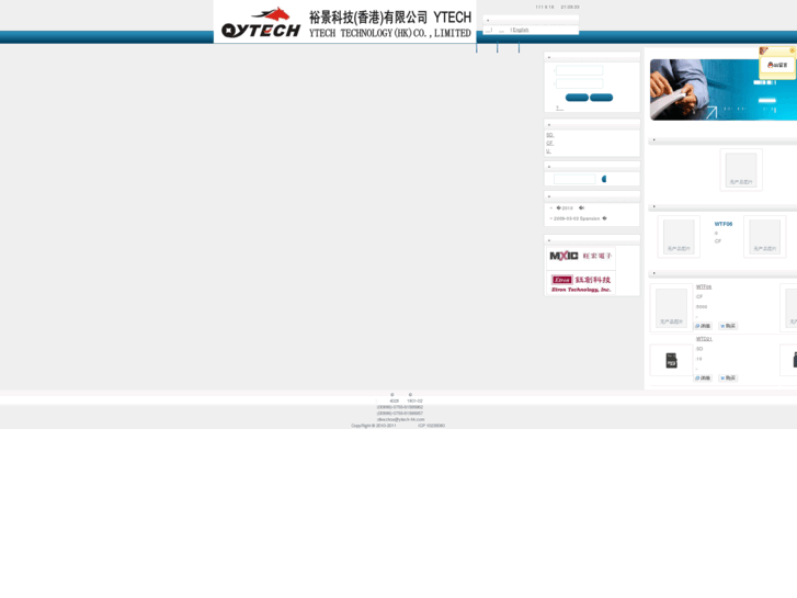 www.ytech-hk.com