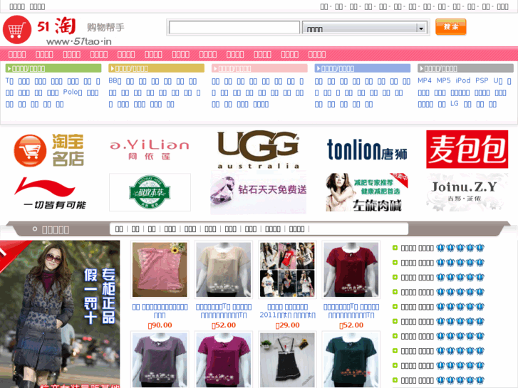 www.51tao.in
