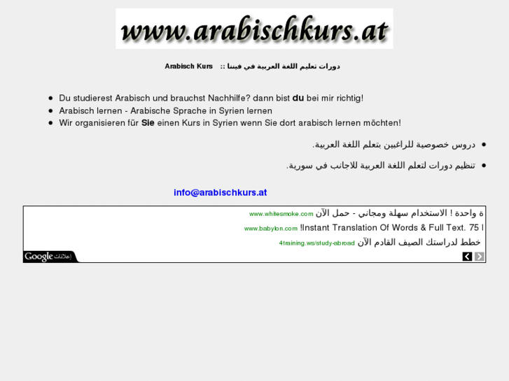 www.arabischkurs.at