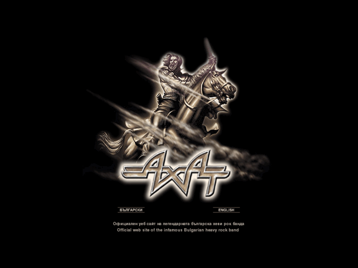 www.axat.net