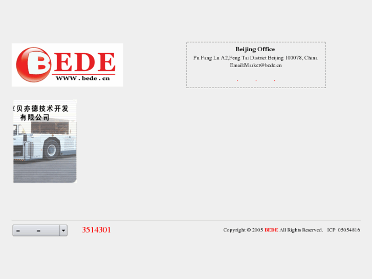 www.bede.cn