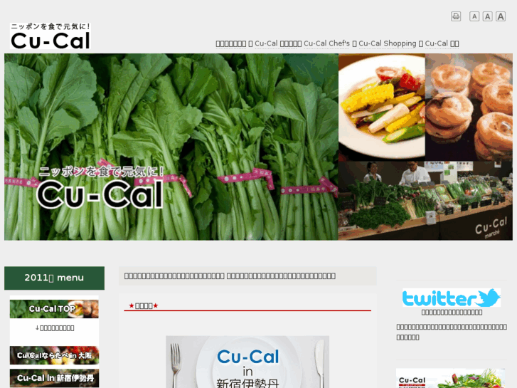 www.cu-cal.net