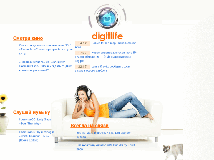 www.digitlife.ru