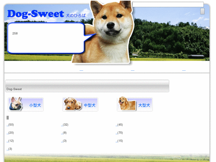 www.dog-sweet.com