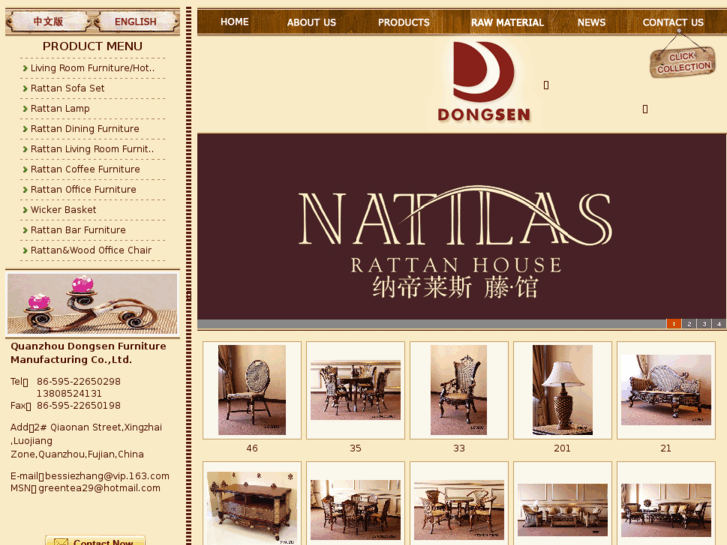 www.dsrattan.com