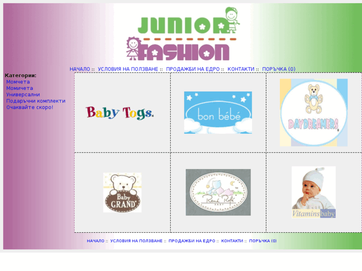 www.juniorfashionbg.com