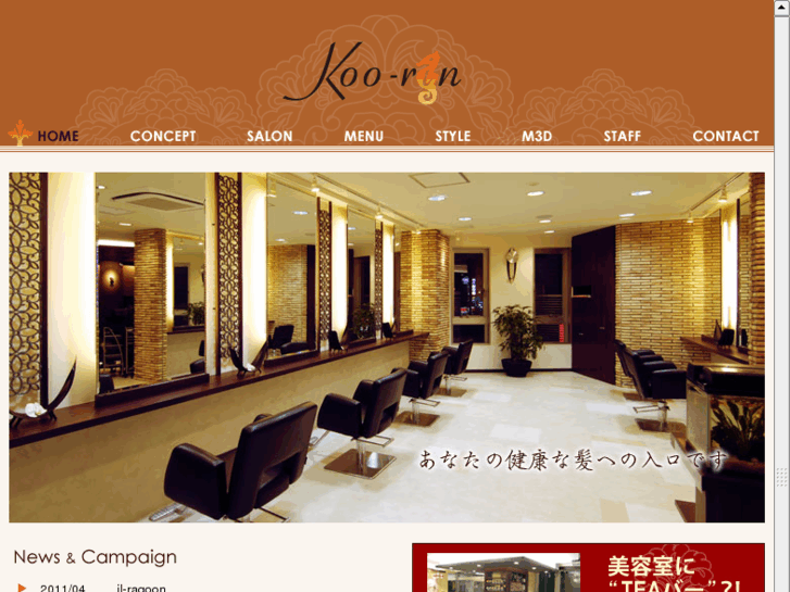 www.koo-rin.com