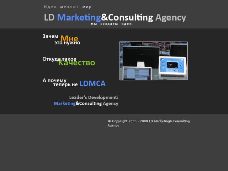 www.ldmca.com