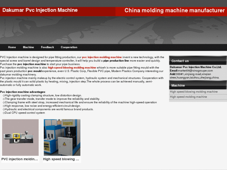 www.pvc-injection-machine.com