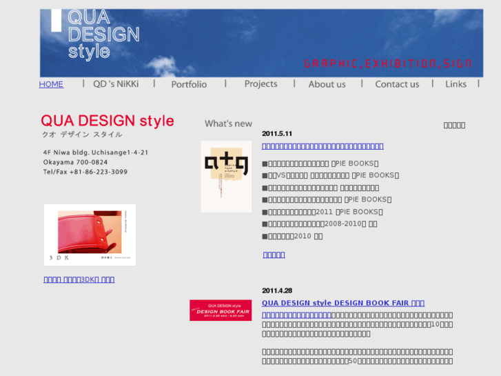 www.quadesign-style.com