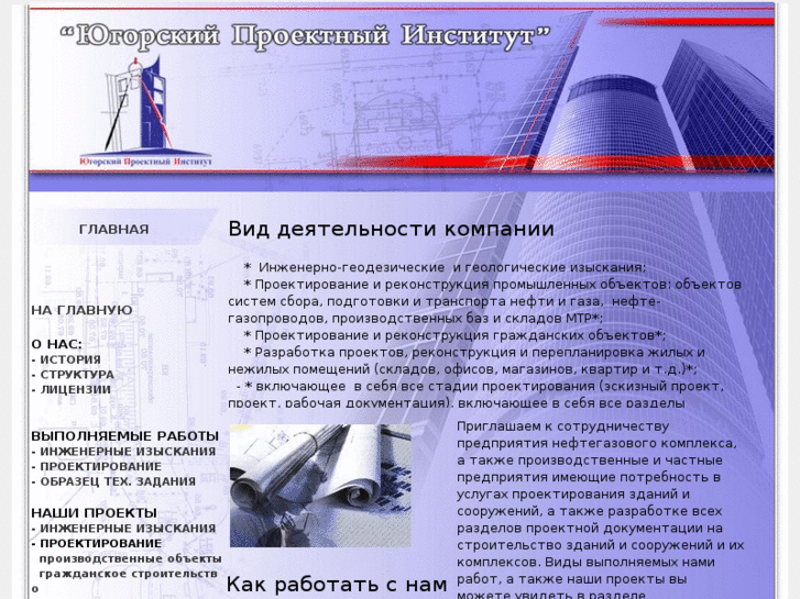 www.ugra-project.org