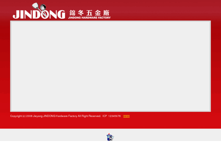 www.gdjindong.com