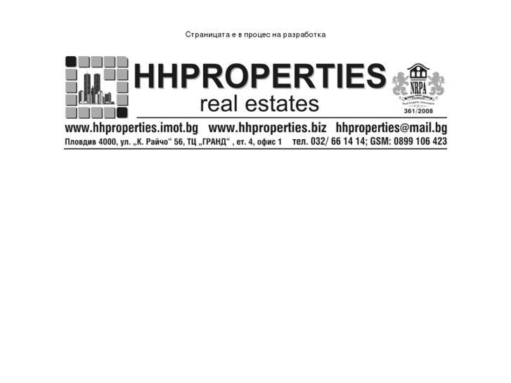 www.hhproperties.biz