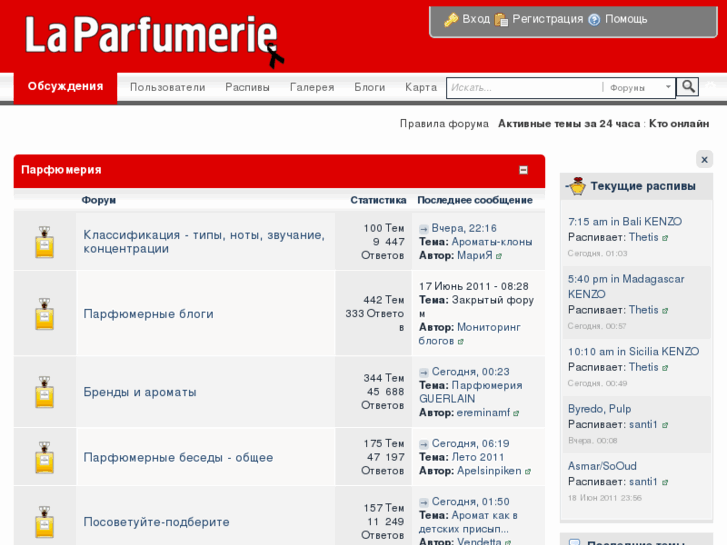 www.laparfumerie.org