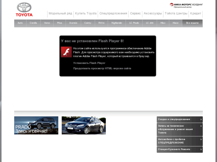 www.toyotanm.ru