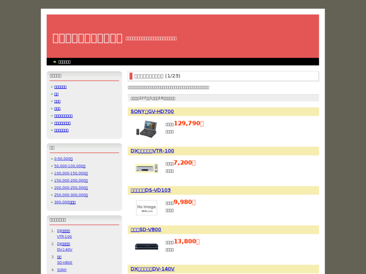 www.yoaseguro.com