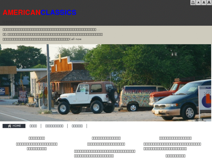 www.american-classics.com