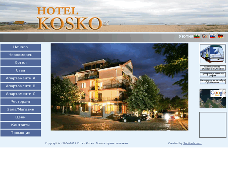 www.hotelkosko.com