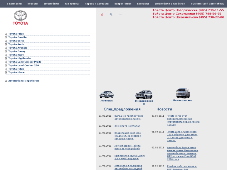 www.major-toyota.ru