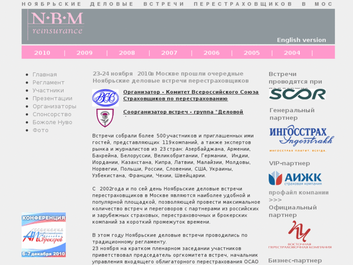 www.nbm-moscow.ru