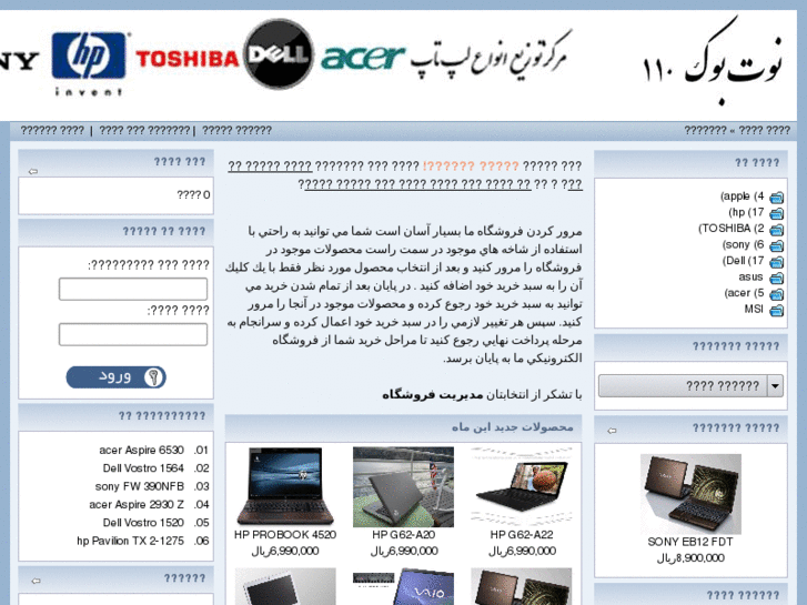 www.notebook110.com